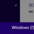 worked英语怎么读
